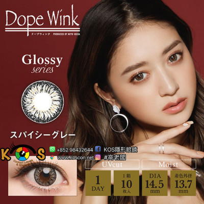 DopeWink1day UV Glossy Series Spicy Gray ドープウィンクワンデーUV スパイシーグレー DopeWink1day UV Glossy Series Spicy Gray ドープウィンクワンデーUV スパイシーグレー